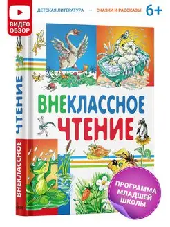 Учебники для класса школы - купить книги и учебники в интернет-магазине Лабиринт