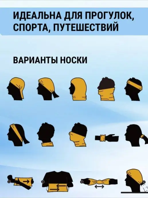 ZNAK Снуд Бафф летний Шарф Бандана спортивн Труба, вариант, фото 4