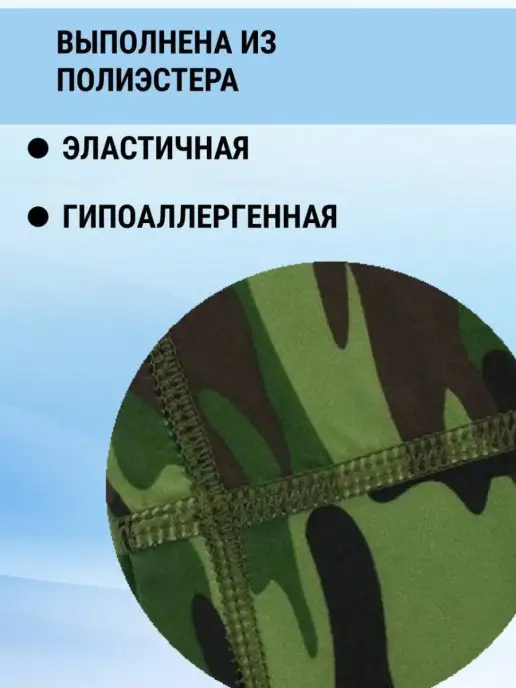 ZNAK Снуд Бафф летний Шарф Бандана спортивн Труба, вариант, фото 5