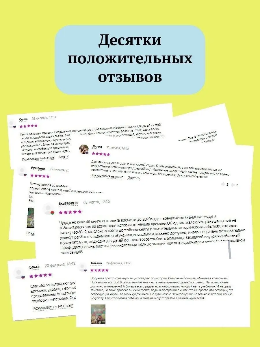 5 причин не жалеть о прошлом