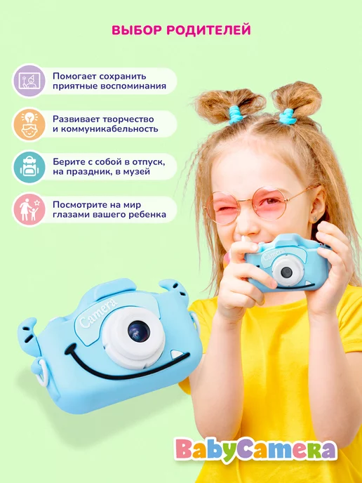 BabyCamera Развивающий детский фотоаппарат Baby Camera подарок, голубой, фото 5