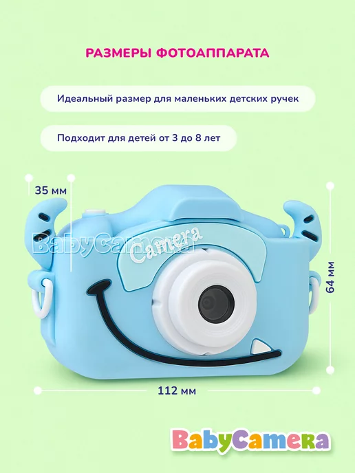 BabyCamera Развивающий детский фотоаппарат Baby Camera подарок, голубой, фото 7