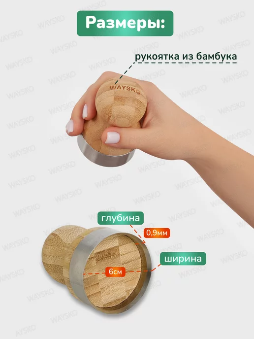 WAYSKO Выемка для теста, пельменей, 6см, 6см, фото 3