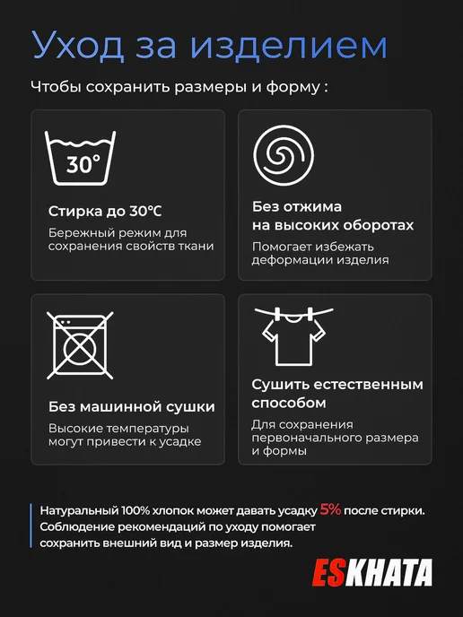 Eskhata Sport Кимоно для дзюдо тренировочное детское 660 гм, синий, фото 2