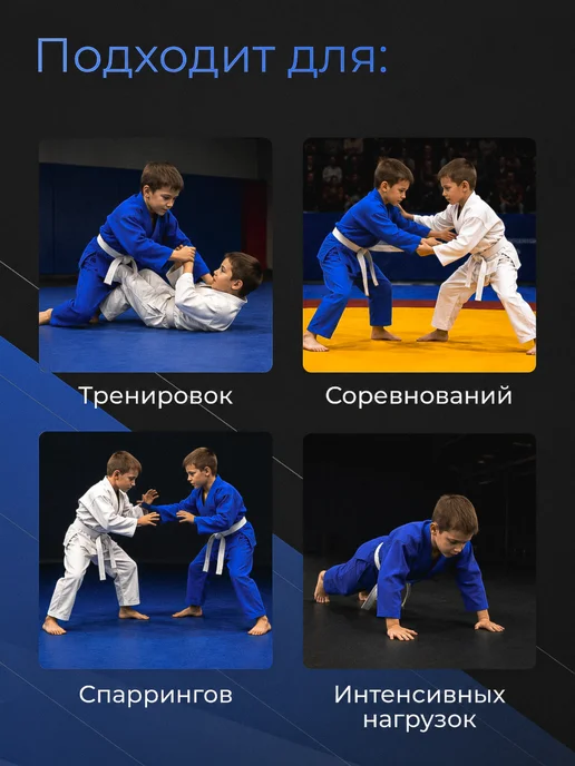 Eskhata Sport Кимоно для дзюдо тренировочное детское 660 гм, синий, фото 4