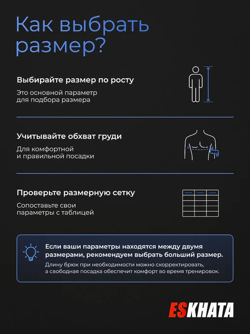 Eskhata Sport Кимоно для дзюдо тренировочное детское 660 гм, синий, фото 6