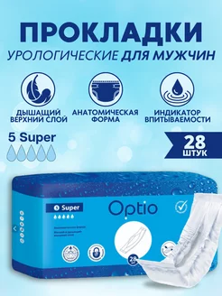 Прокладки урологические Optio MAN 17494598 купить за 866 ₽ в интернет-магазине Wildberries