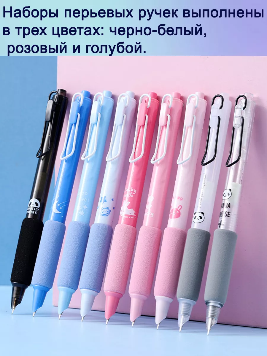 Ручки перьевые № 1, + 6 сменных капсул с чернилами. WELLSHOP LTD 17500244  купить за 323 ₽ в интернет-магазине Wildberries