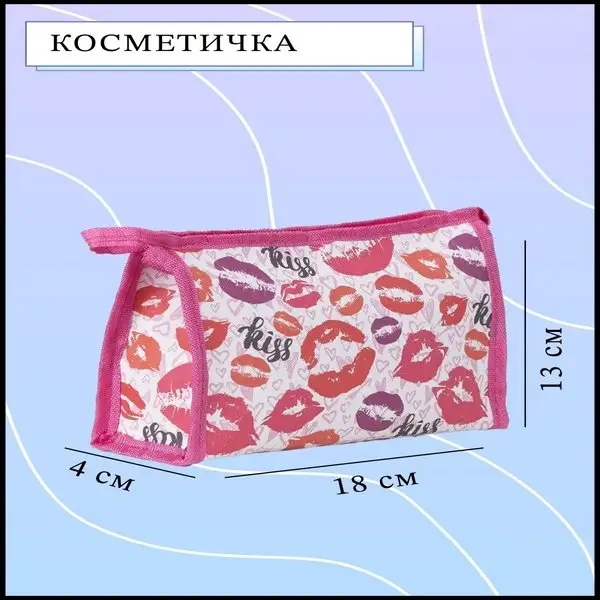 Косметичка/отдел на молнии/без подклада