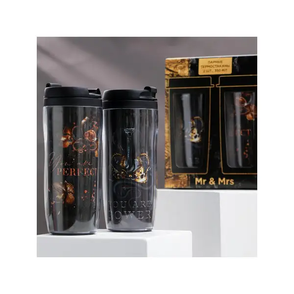 Термокружка