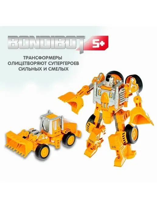 Bondibon Робот трансформер Трактор игрушка для мальчика, вариант, фото 3