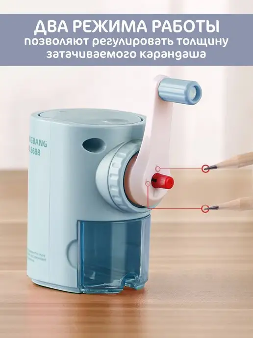 Точилка механическая для карандашей, голубой, фото 2