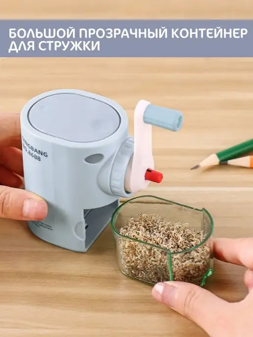 Точилка механическая для карандашей, голубой, фото 3