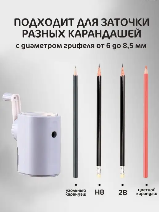 Точилка механическая для карандашей, голубой, фото 8