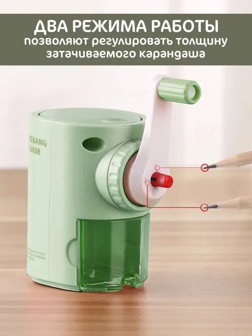 Точилка механическая для карандашей, зеленый, фото 2