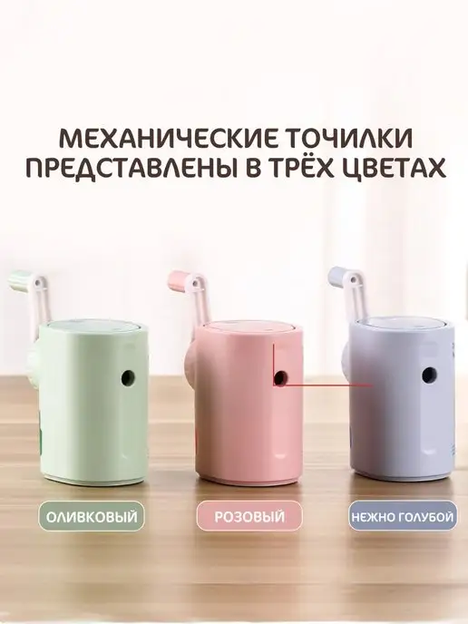 Точилка механическая для карандашей, зеленый, фото 7