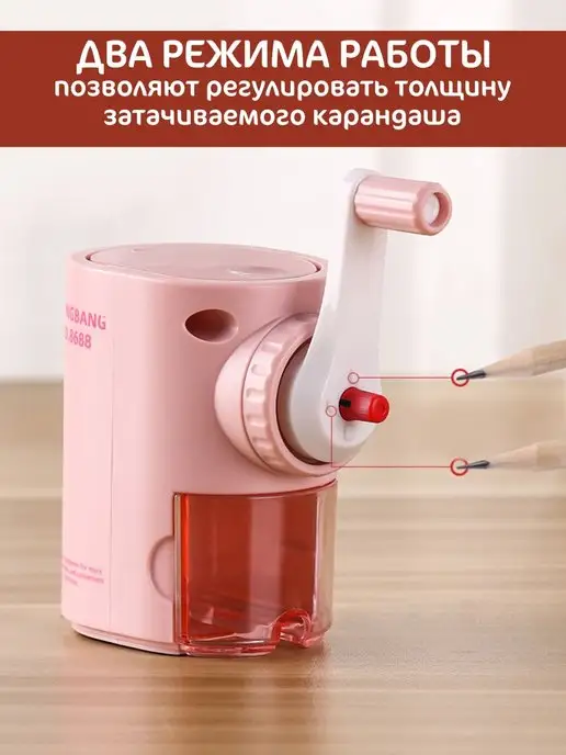 Точилка механическая для карандашей, розовый, фото 2