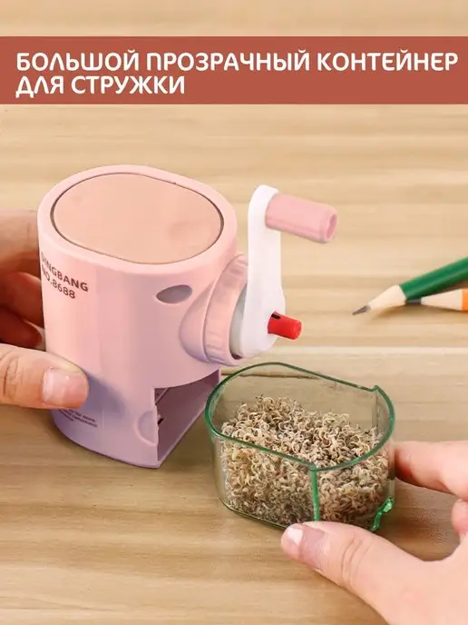 Точилка механическая для карандашей, розовый, фото 3