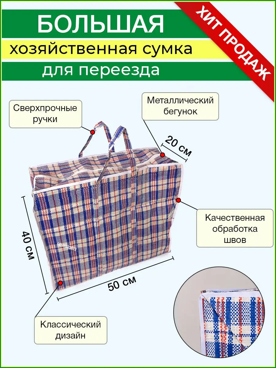 Сумка для обедов на работу женская, в клетку черно-белая