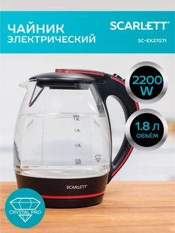 Чайник электрический стеклянный с подсветкой SC-EK27G71 1,8л Scarlett 17511796 купить за 1 207 ₽ в интернет-магазине Wildberries