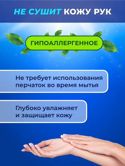 LIBY Средство для мытья посуды Апельсин, 1,5 л, 1,5 л, фото 4