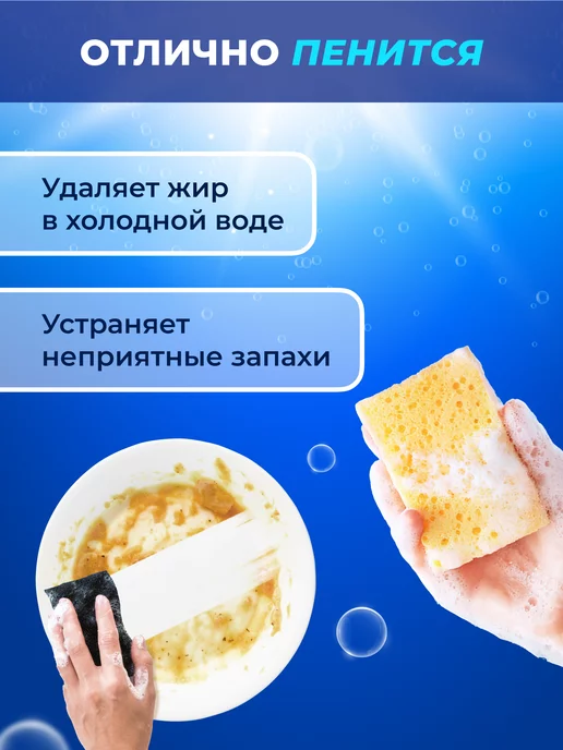LIBY Средство для мытья посуды Апельсин, 1,5 л, 1,5 л, фото 5