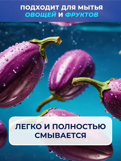 LIBY Средство для мытья посуды Апельсин, 1,5 л, 1,5 л, фото 6