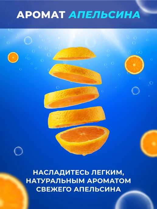 LIBY Средство для мытья посуды Апельсин, 1,5 л, 1,5 л, фото 7