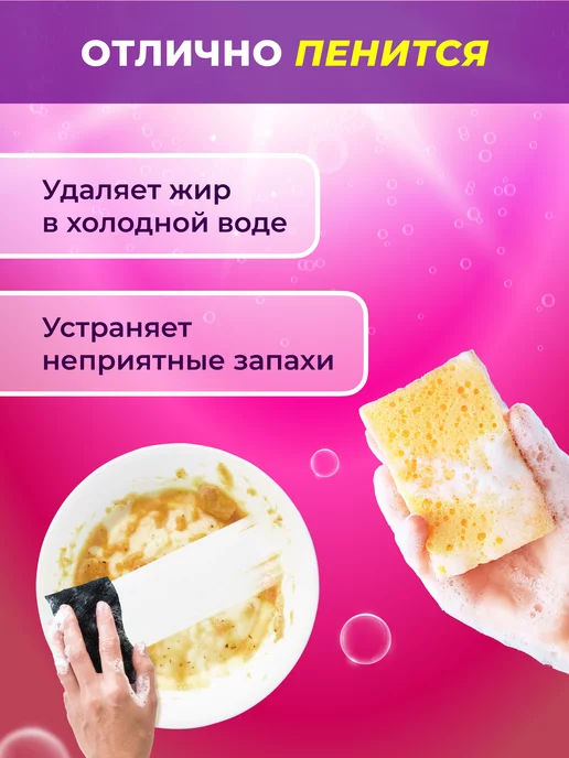 LIBY Средство для мытья посуды, 2 л, 2 л, фото 4