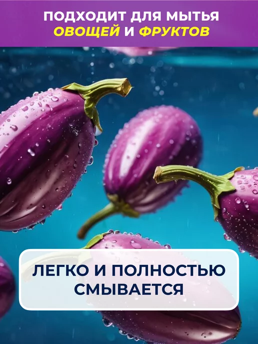 LIBY Средство для мытья посуды, 2 л, 2 л, фото 5