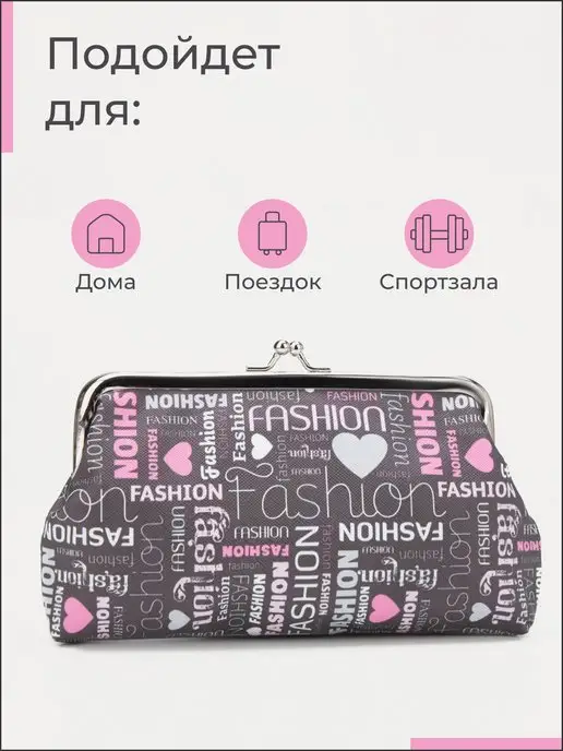Сималенд Косметичка большая фермуар женская, вариант, фото 4