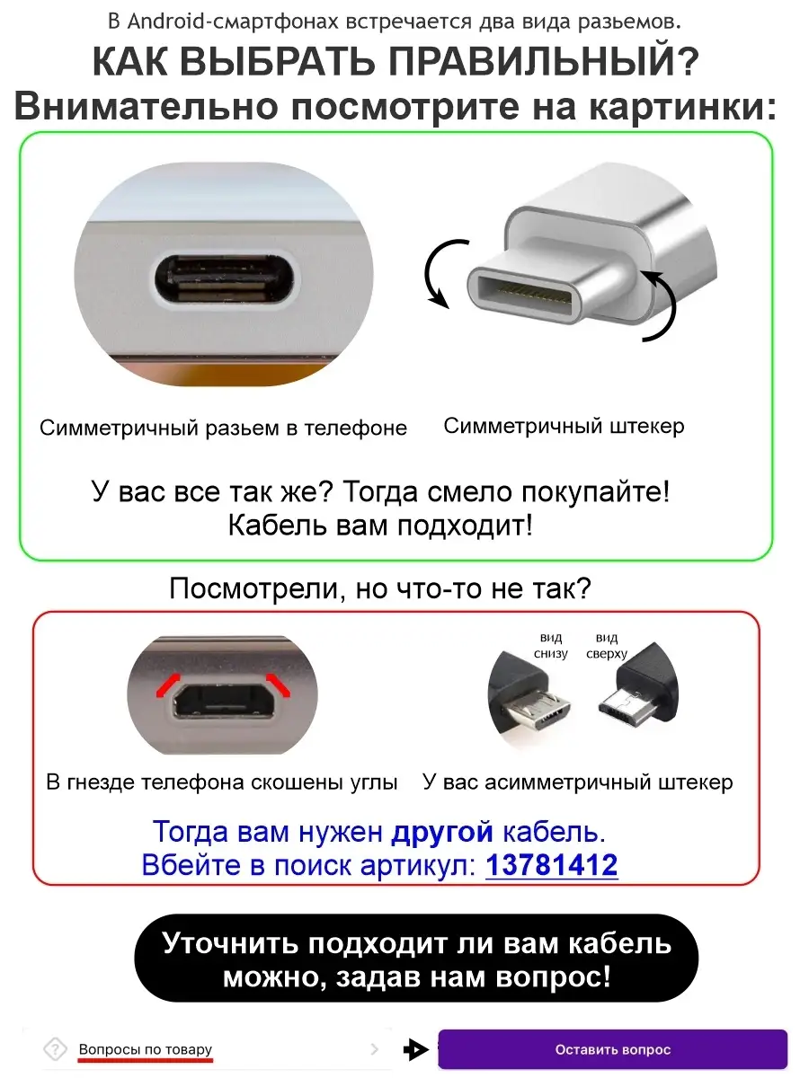 Кабель 5А Type-C - USB 1 метр Зарядка 17519834 купить за 272 ₽ в  интернет-магазине Wildberries