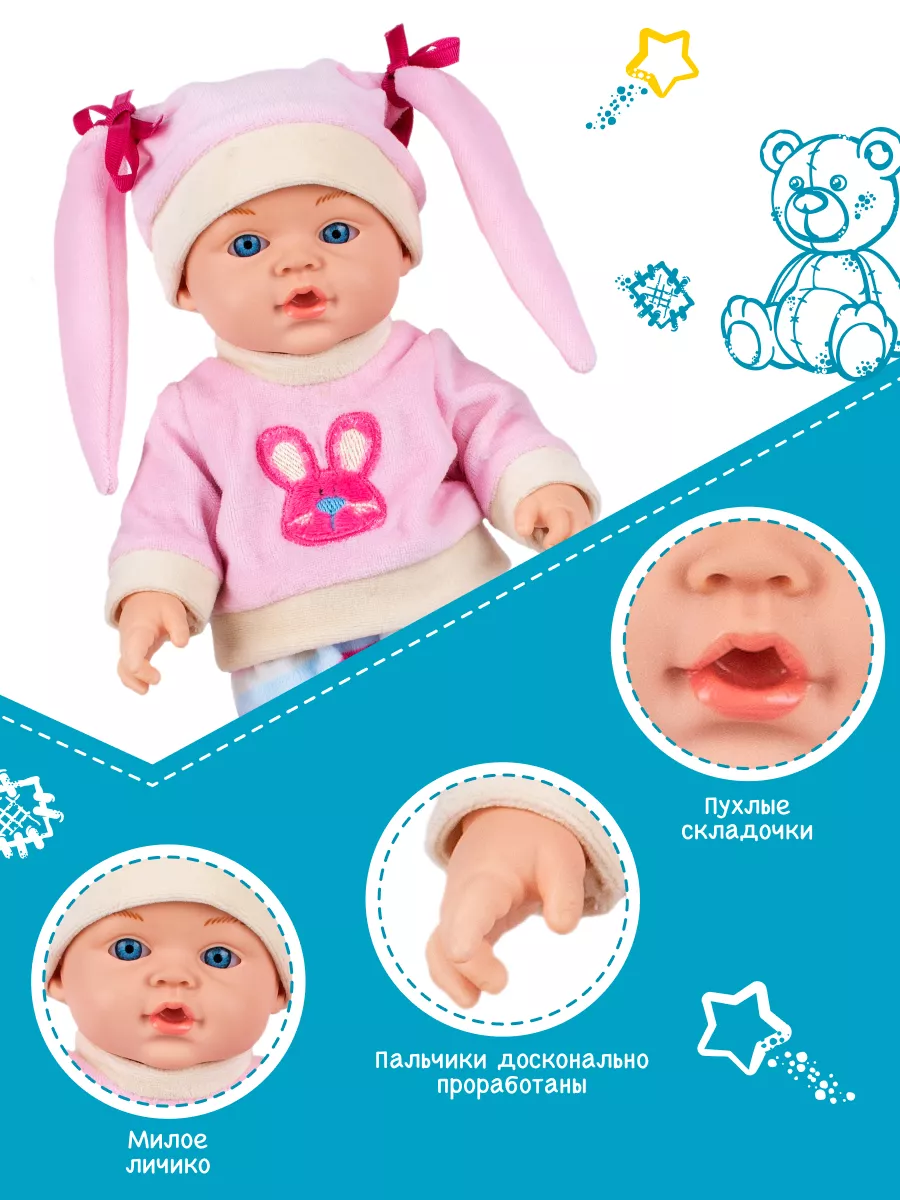 Кукла Пупс Зайка Fancy Dolls 17528816 купить за 941 ₽ в интернет-магазине  Wildberries