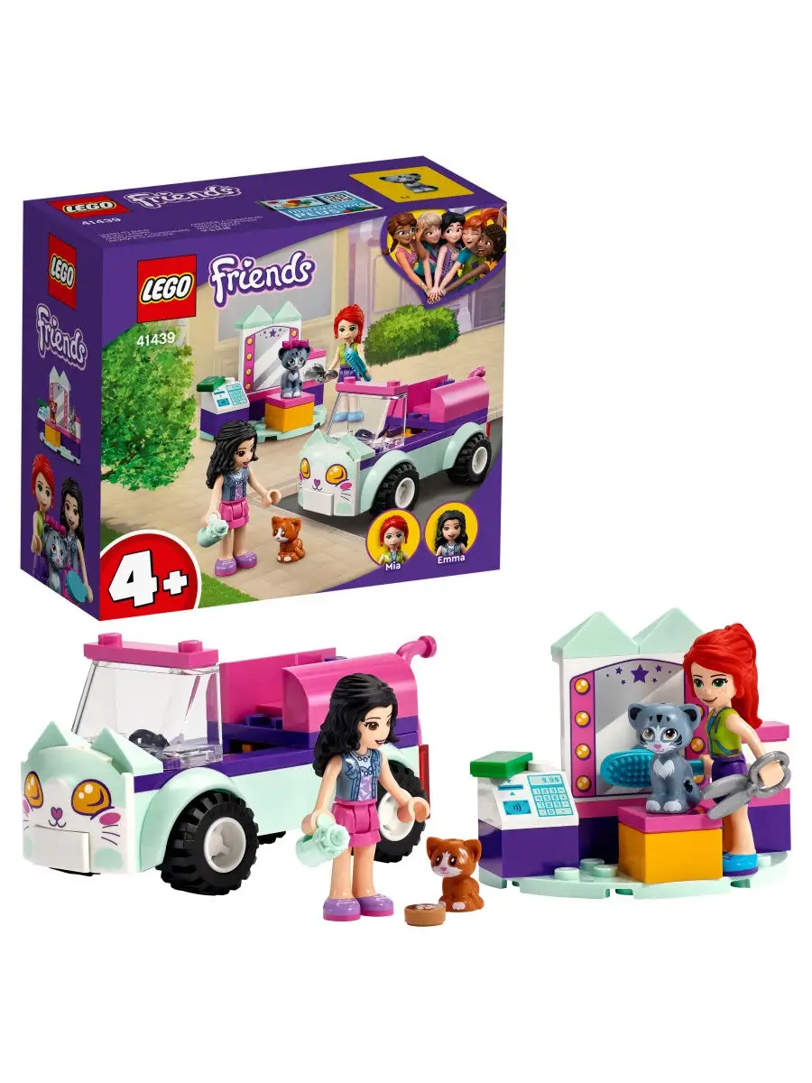 Конструктор LEGO Friends 41439 Передвижной груминг-салон для кошек /  игровой набор, для малыша LEGO 17529362 купить в интернет-магазине  Wildberries