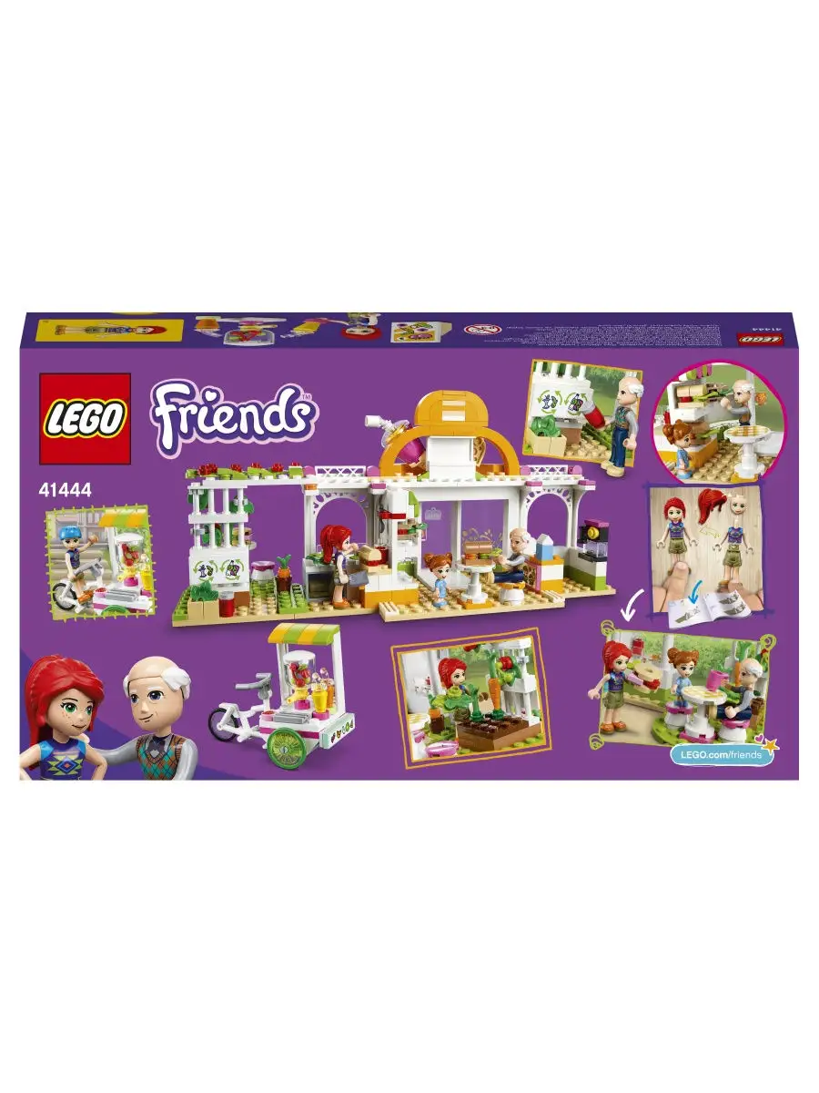 Конструктор LEGO Friends 41444 Органическое кафе Хартлейк-Сити /  интересный, яркий игровой набор LEGO 17529364 купить за 3 499 ₽ в  интернет-магазине Wildberries