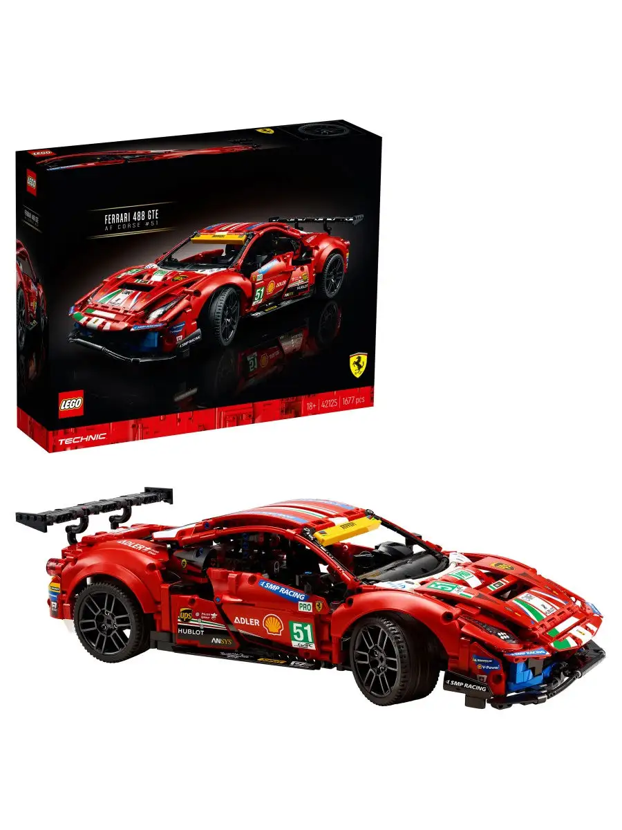 Lego ferrari hublot sale