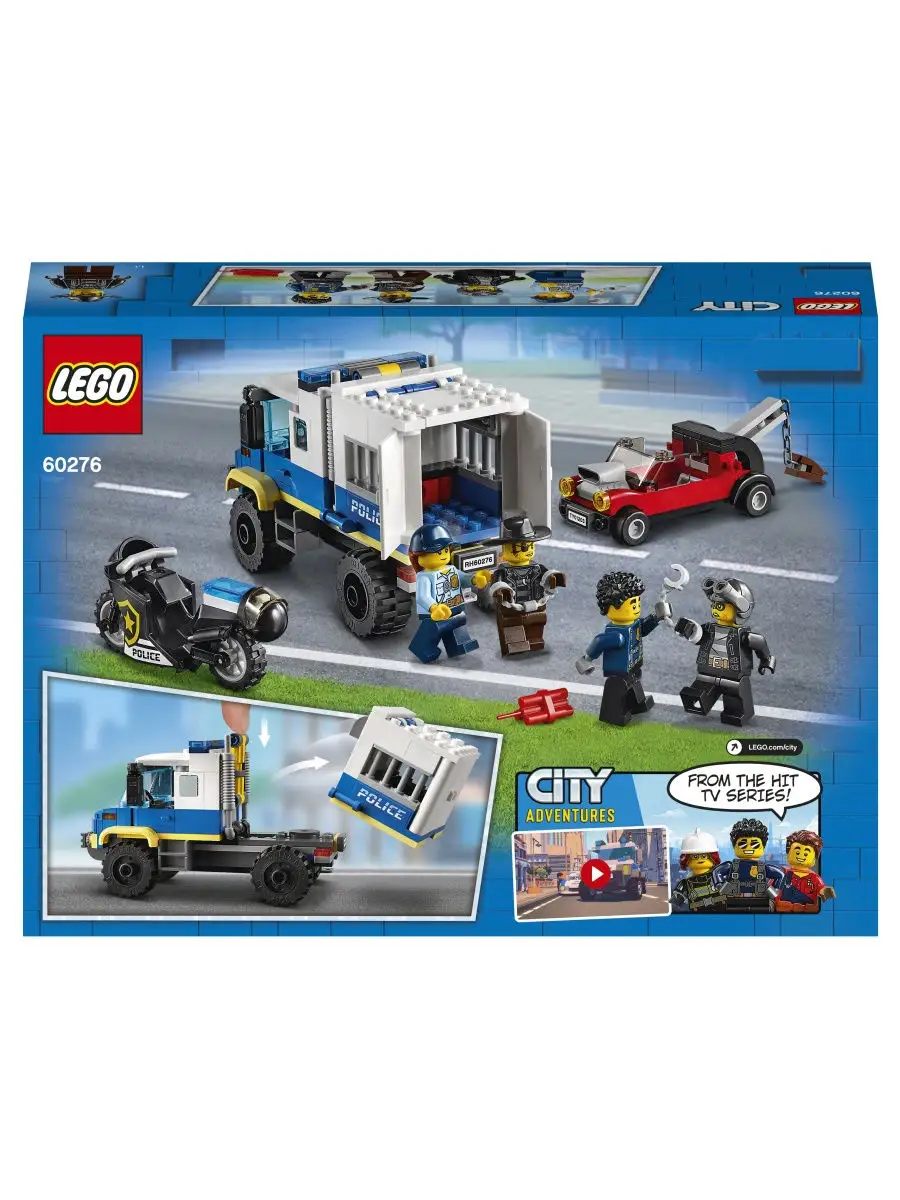 Конструктор LEGO City Police 60276 Транспорт для перевозки преступников /  подарок, машинки LEGO 17529381 купить в интернет-магазине Wildberries