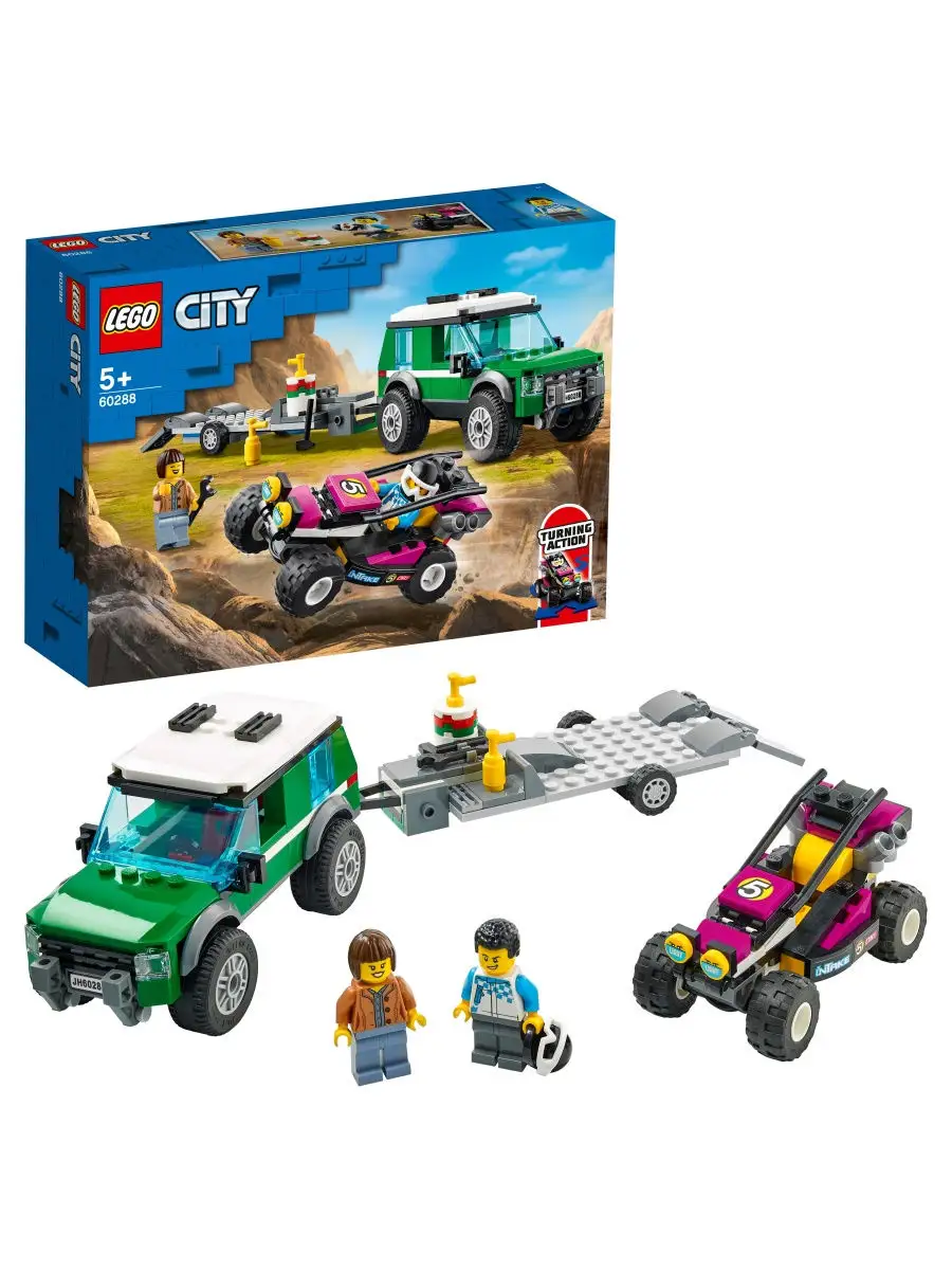 LEGO City Great Vehicles 60288 LEGO 17529392 Wildberries