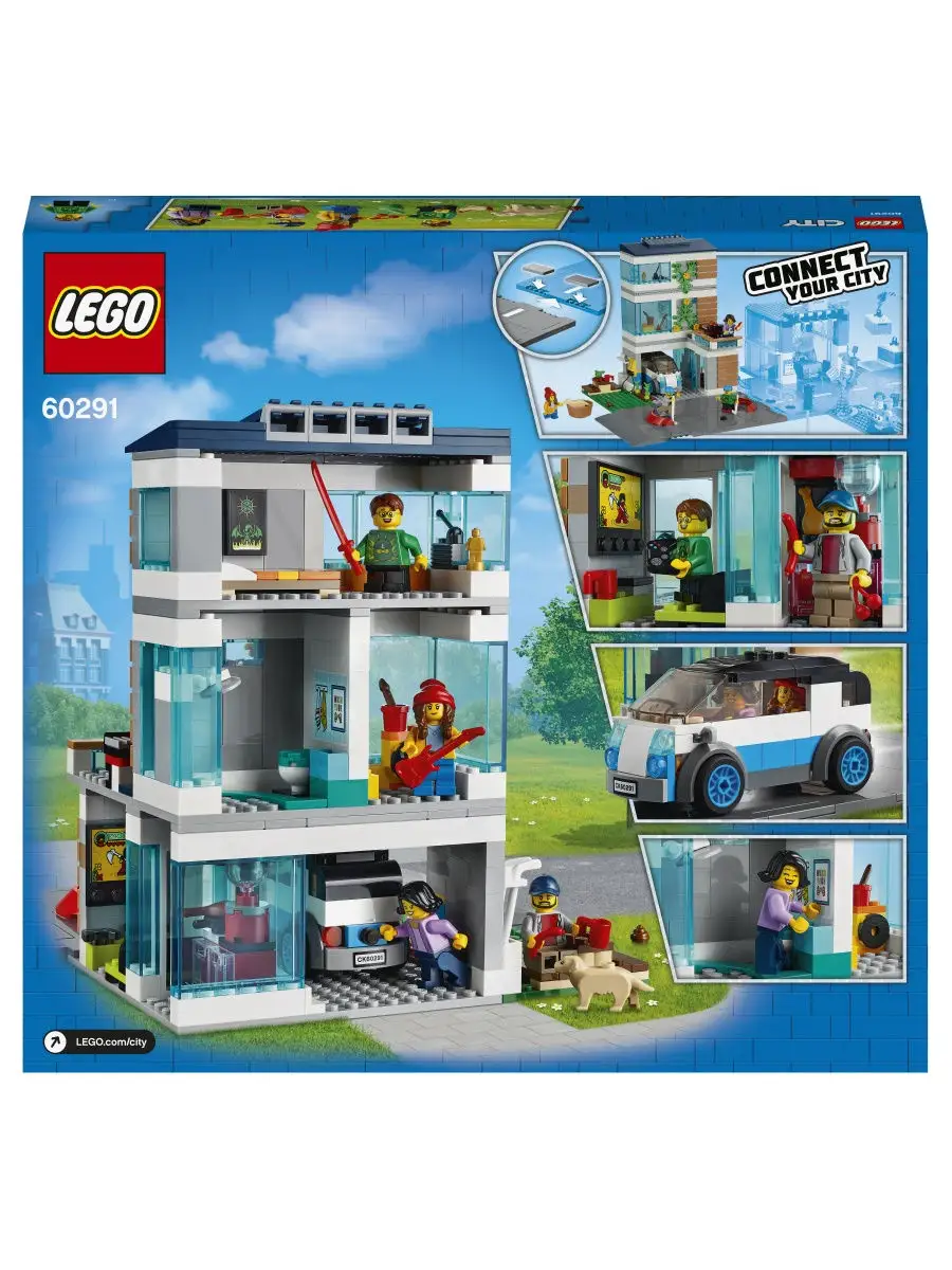 Конструктор LEGO City Community 60291 Современный дом для семьи /  строительный, для дошкольника LEGO 17529395 купить за 4 751 ₽ в  интернет-магазине Wildberries