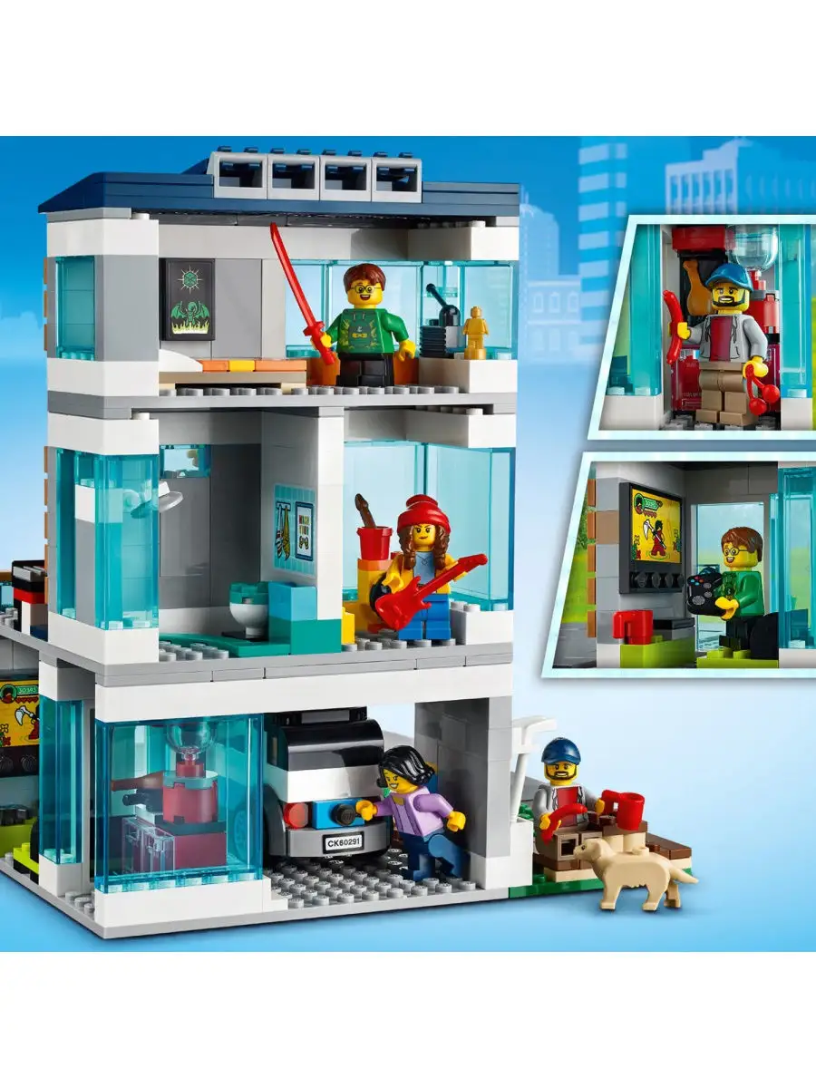 LEGO Дома, Лего Замки, Лего Дворцы цены, купить в интернет магазине kormstroytorg.ru