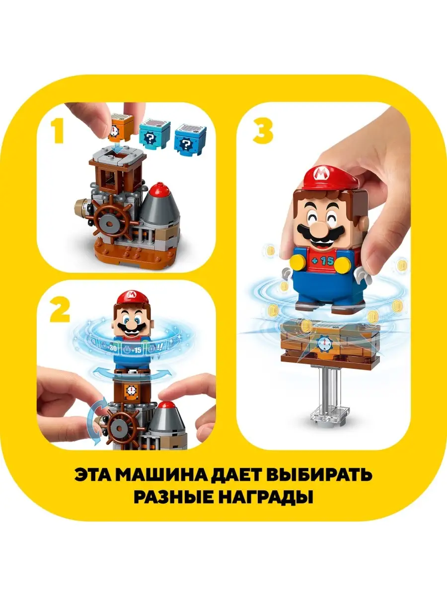 Super Mario 71380 LEGO 17529398 купить в интернет-магазине Wildberries