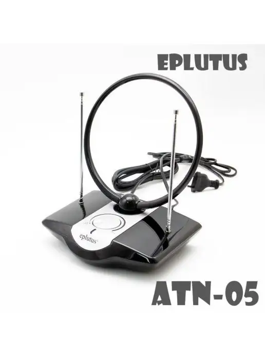 Eplutus Антенна для цифрового ТВ ATN-05, вариант