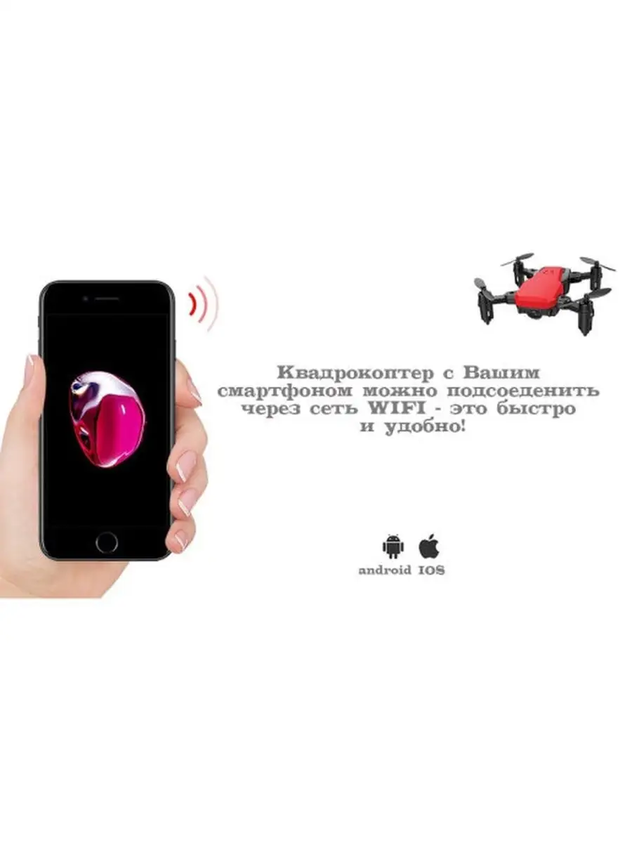 Мини-квадрокоптер с камерой Smart Drone Z10 GoodStore24 17538403 купить за  2 202 ₽ в интернет-магазине Wildberries