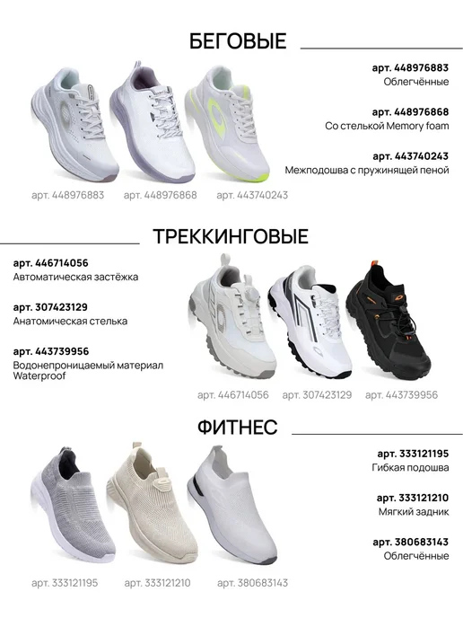 TimeJump Кроссовки женские розовые на высокой подошве дышащие, черный, фото 8