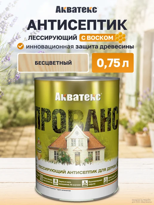 Акватекс Пропитка-антисептик для дерева Прованс, 0,75 л, бесцветный, 750 мл