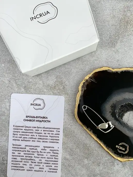 INCRUA Брошь булавка Сова из серебра 925 пробы, серебристый, фото 6