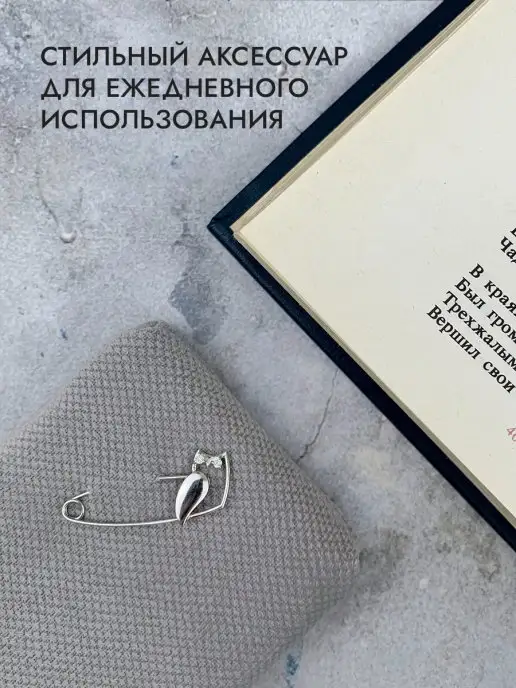 INCRUA Брошь булавка Сова из серебра 925 пробы, серебристый, фото 7