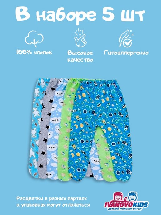 Купить недорогую одежду для новорожденных в интернет магазине luchistii-sudak.ru