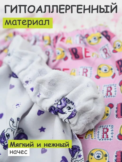 IVANOVO KIDS Ползунки с начесом для новорожденных набор 5шт, 5 шт, фото 3