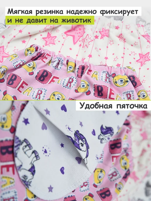 IVANOVO KIDS Ползунки с начесом для новорожденных набор 5шт, 5 шт, фото 5